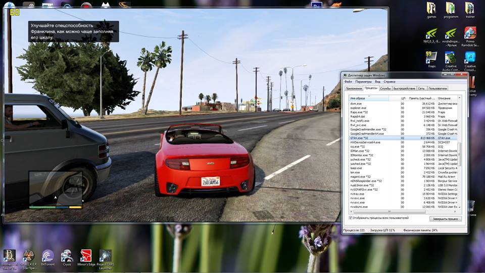 Vídeo aconselha a não instalar GTA V dentro do HD no X360 - Combo Infinito